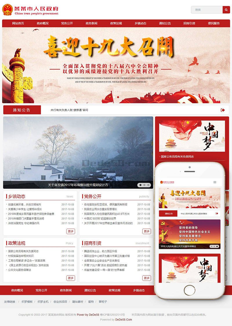 千赢国际qy88登录(图1)